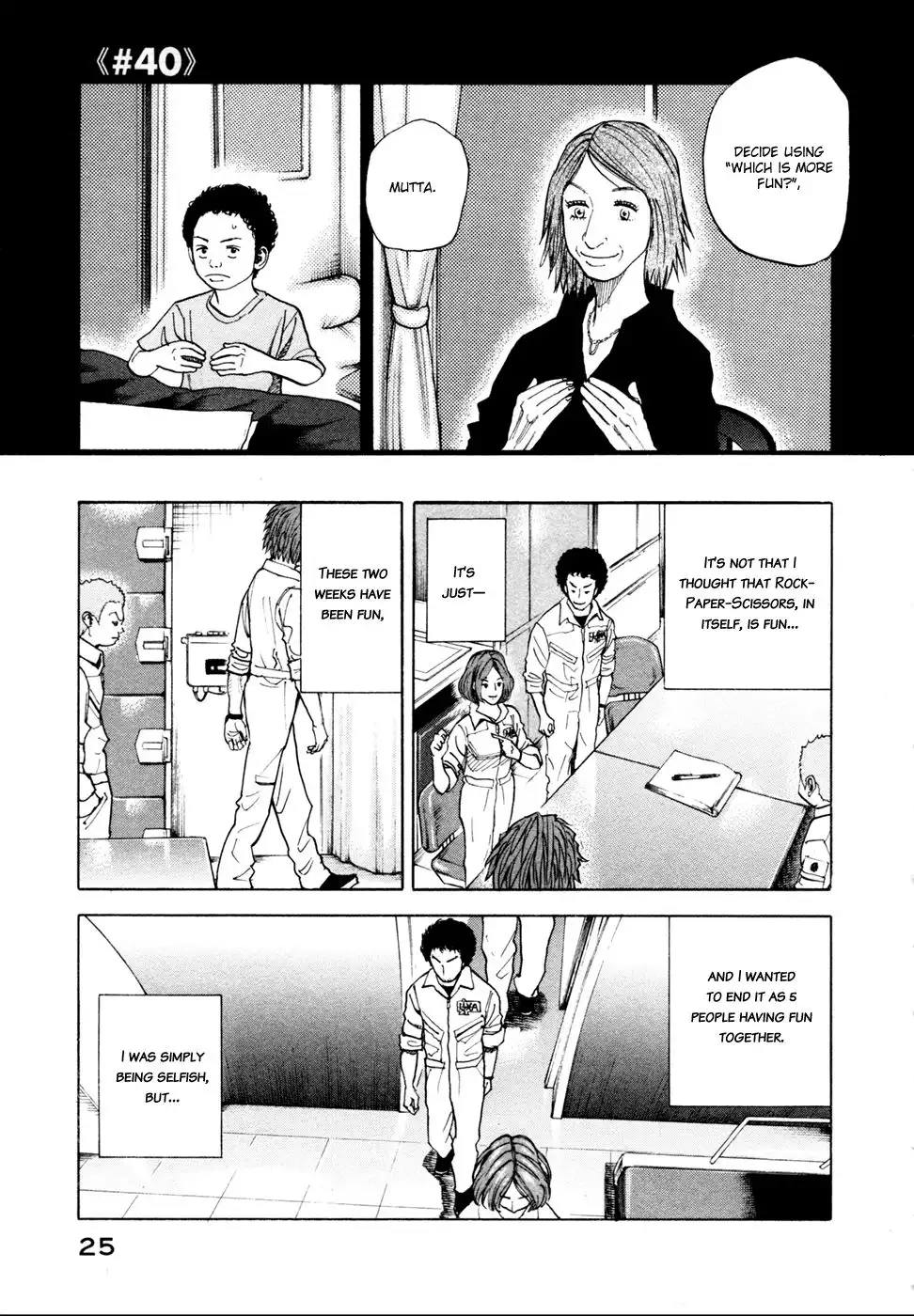 Uchuu Kyoudai Chapter 40 2